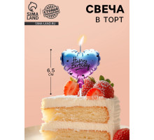 Свеча для торта «Шар сердце» 6.5 см, цвет фиолетовый
