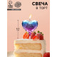 Свеча для торта «Шар сердце» 6.5 см, цвет фиолетовый