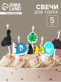 Свечи в торт «Дино», набор 5 шт.