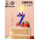 Свеча для торта цифра 7 «Зверюшки», 5 см