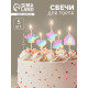 Свечи для торта 5 шт. «Воздушный шарик. Сердца», разноцветные