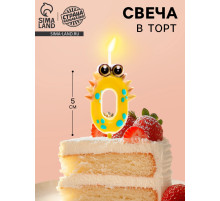 Свеча для торта цифра 0 «Зверюшка», 5 см