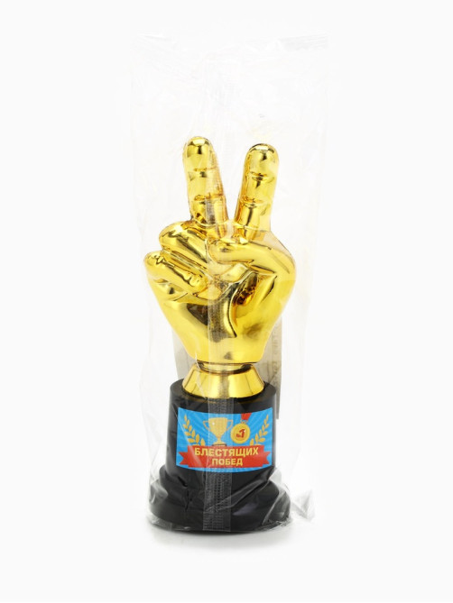 Кубок наградная фигура «Блестящих побед», пластик, 13.5×5.7×5.1 см