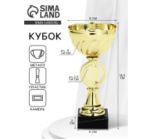 Кубок 188 K, наградная фигура, золото, подставка мрамор, 16.5×8×8 см