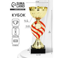Кубок 190 В, наградная фигура, золото, подставка мрамор, 19.5×8×8 см