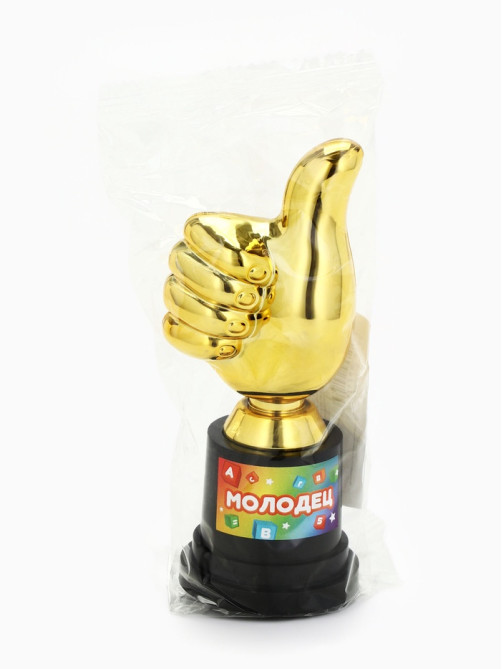 Кубок наградная фигура «Молодец», пластик, 13×6×5.1 см