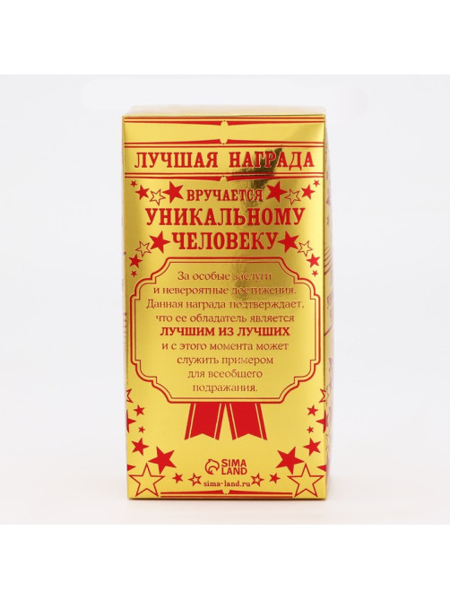 Кубок «Самой яркой звездочке», наградная фигура звезда литая, золото, пластик, 16 см