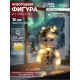 Светодиодная фигура из мишуры «Снеговик в серебристом» 16×9 см, 10 LED, от батареек AG10×3, свечение тёплое белое
