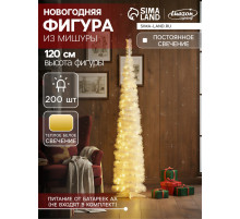Светодиодная фигура из мишуры «Волшебная Ёлка» 120×40 см, 200 LED, от батареек ААх3, свечение тёплое белое