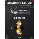 Светодиодная фигура из мишуры «Пингвин» 17×11 см, 10 LED, от батареек AG10×3, свечение тёплое белое