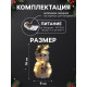 Светодиодная фигура из мишуры «Снеговик в серебристом» 16×9 см, 10 LED, от батареек AG10×3, свечение тёплое белое