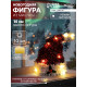 Светодиодная фигура из мишуры «Колпак» 14×10 см, 10 LED, от батареек AG10×3, свечение тёплое белое