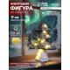 Светодиодная фигура из мишуры «Ёлочка серебристая» 17×13 см, 10 LED, от батареек AG10×3, свечение тёплое белое