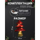 Светодиодная фигура из мишуры «Ёлочка красная» 17×13 см, 10 LED, от батареек AG10×3, свечение тёплое белое