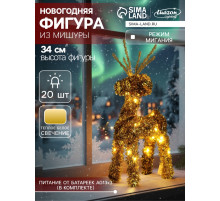 Светодиодная фигура из мишуры «Олень золотистый» 34×16 см, 20 LED, батарейки AG10×3 (в комплекте), свечение тёплое белое
