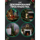 Светодиодная фигура из мишуры «Колпак» 14×10 см, 10 LED, от батареек AG10×3, свечение тёплое белое