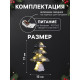 Светодиодная фигура из мишуры «Ёлочка серебристая» 17×13 см, 10 LED, от батареек AG10×3, свечение тёплое белое