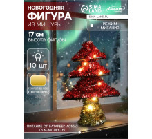 Светодиодная фигура из мишуры «Ёлочка красная» 17×13 см, 10 LED, от батареек AG10×3, свечение тёплое белое