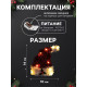 Светодиодная фигура из мишуры «Колпак» 14×10 см, 10 LED, от батареек AG10×3, свечение тёплое белое