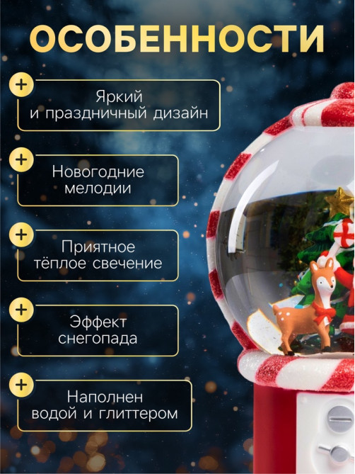 Светодиодная фигура «Новогодняя карамель», 19.8×11.1×11.8 см, музыка, от батареек ААх3, USB, свечение тёплое белое