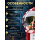 Светодиодная фигура «Новогодняя карамель», 19.8×11.1×11.8 см, музыка, от батареек ААх3, USB, свечение тёплое белое