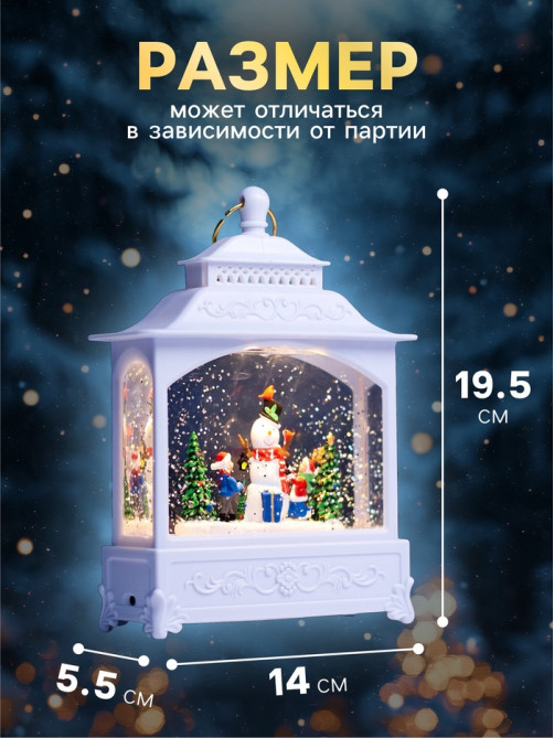 Светодиодная фигура «Снеговик» 5.5×14×19.5 см, от батареек 3хААА, музыка, USB, свечение тёплое белое