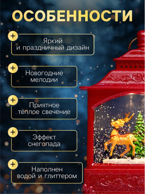 Светодиодная фигура «Упряжка» 5.5×14×19.5 см, от батареек 3хААА, музыка, USB, свечение тёплое белое
