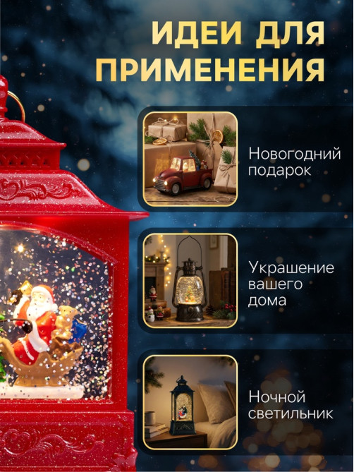 Светодиодная фигура «Упряжка» 5.5×14×19.5 см, от батареек 3хААА, музыка, USB, свечение тёплое белое