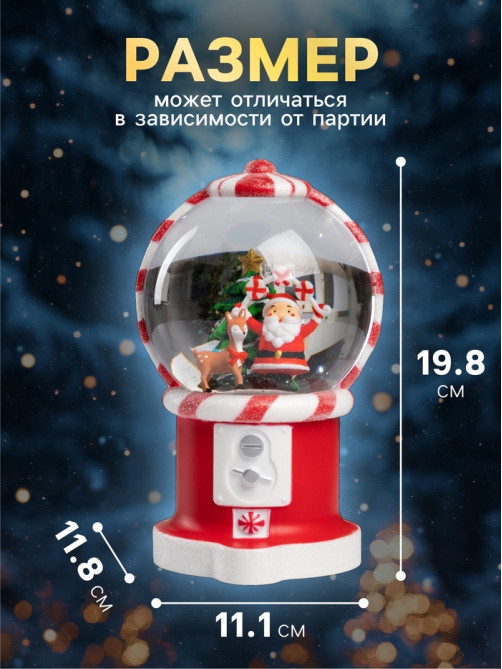 Светодиодная фигура «Новогодняя карамель», 19.8×11.1×11.8 см, музыка, от батареек ААх3, USB, свечение тёплое белое