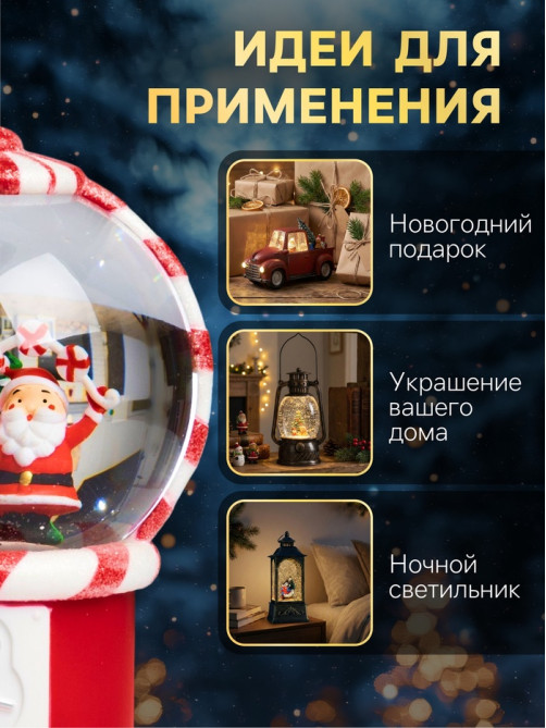 Светодиодная фигура «Новогодняя карамель», 19.8×11.1×11.8 см, музыка, от батареек ААх3, USB, свечение тёплое белое