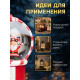 Светодиодная фигура «Новогодняя карамель», 19.8×11.1×11.8 см, музыка, от батареек ААх3, USB, свечение тёплое белое