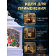 Светодиодная фигура «Снеговик» 5.5×14×19.5 см, от батареек 3хААА, музыка, USB, свечение тёплое белое