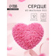 Сердце из розовых роз