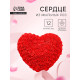 Сердце из красных роз