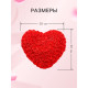 Сердце из красных роз
