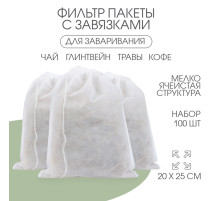 Мешочек для запарки 20×25 см, 100 шт.