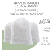 Мешочек из нетканого материала, универсальный, 15×20 см, 100 шт.