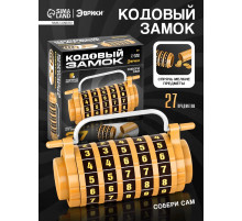 Опыты «Кодовый замок», набор, 27 деталей