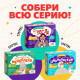 Набор для опытов «Великие учёные: Никола Тесла», 4 опыта