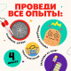 Набор для опытов «Великие учёные: Никола Тесла», 4 опыта