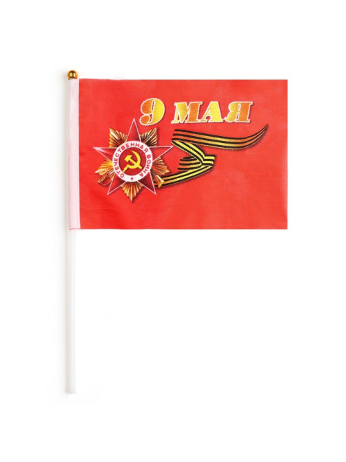 Флаг 9 Мая, 14×21 см, полиэфирный шелк, с древком