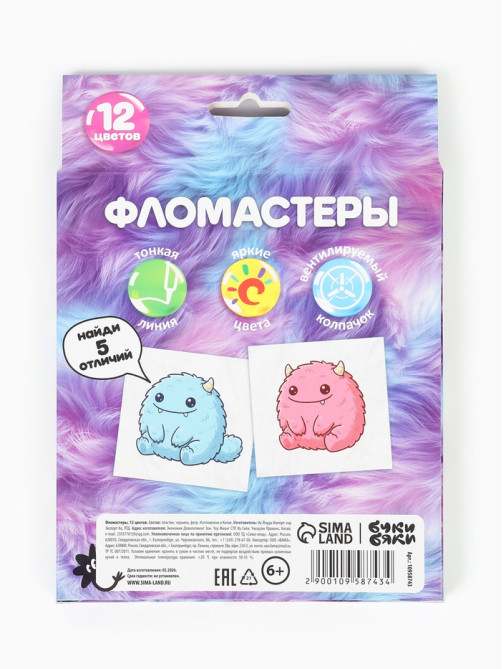 Фломастеры 12 цветов в коробке «Монстрик»