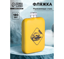 Фляжка «Лучший водитель», нержавеющая сталь, 180 мл, 6 oz