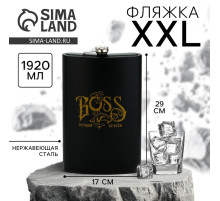 Фляжка XXL BOSS, 1920 мл, чёрная
