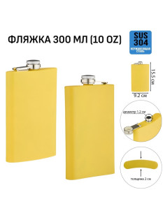 Фляжка Мастер К, 300 мл, подарочная, армейская, 10 oz, нержавеющая сталь, жёлтая
