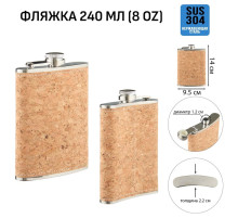 Фляжка Мастер К «Пробка», 240 мл, подарочная, 8 oz, нержавеющая сталь