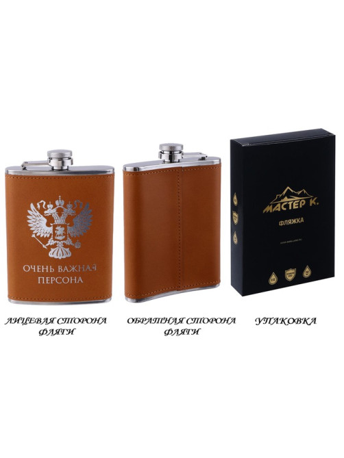 Фляжка «Герб», нержавеющая сталь, 240 мл, 8 oz