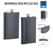 Фляжка для алкоголя Мастер К, 300 мл, 10 oz, армейская, нержавеющая сталь, чёрная