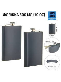 Фляжка для алкоголя Мастер К, 300 мл, 10 oz, армейская, нержавеющая сталь, чёрная