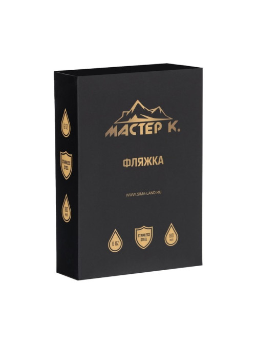 Фляжка Мастер К, 180 мл, 11.4×7.6 см, подарочная, армейская, 6 oz, нержавеющая сталь, красная